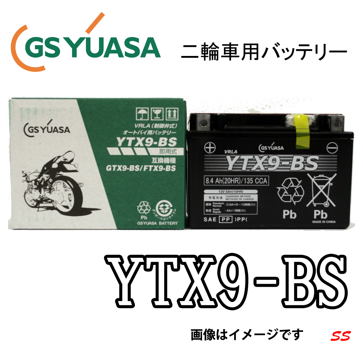 バッテリー YTX4L-BS 二輪車用 充電して出荷します》 VRLA 《即利用できます 国内企業 YUASA GS 注液
