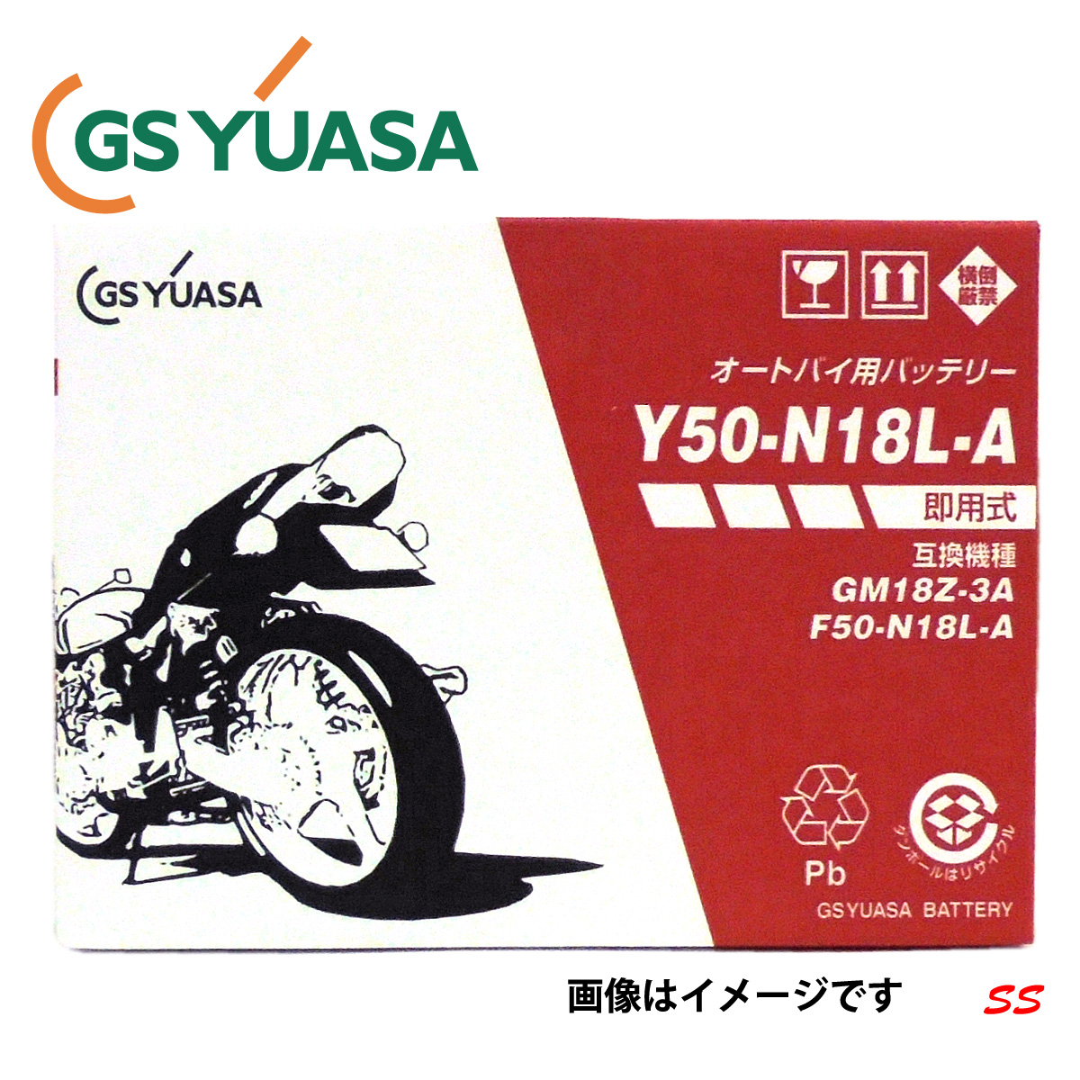 国内企業 GS YUASA 開放式 バッテリー Y50-N18L-A 《即利用できます 